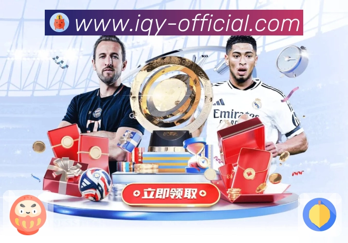 爱奇艺体育App功能展示：快捷入口与赛事聚合